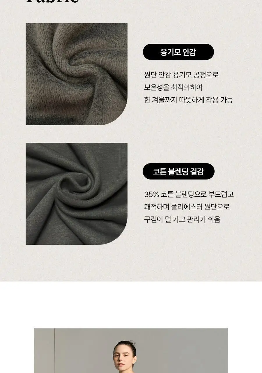 [푸마] 융기모 여성 홈웨어 팬츠 택1 상세페이지 22